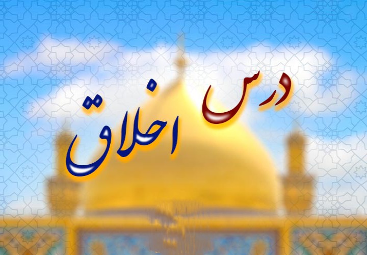 تربیت جوانان در پرتو آموزه های فاطمی و علوی